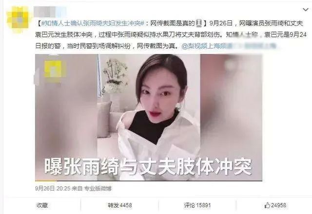 郑爽|5小时赚1600万广告费，还不高兴啊？
