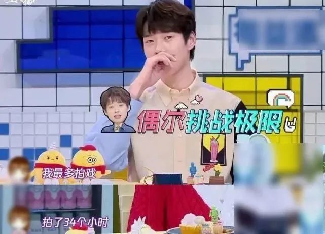 郑爽|5小时赚1600万广告费，还不高兴啊？