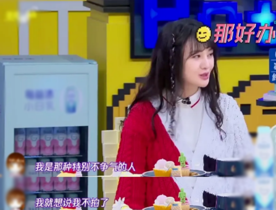 郑爽|5小时赚1600万广告费，还不高兴啊？