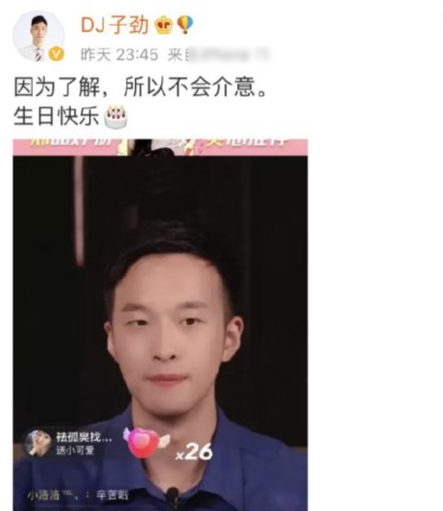 郑爽|5小时赚1600万广告费，还不高兴啊？