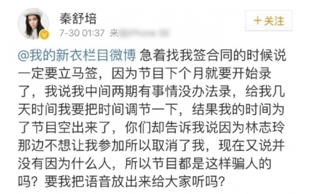 郑爽|5小时赚1600万广告费，还不高兴啊？