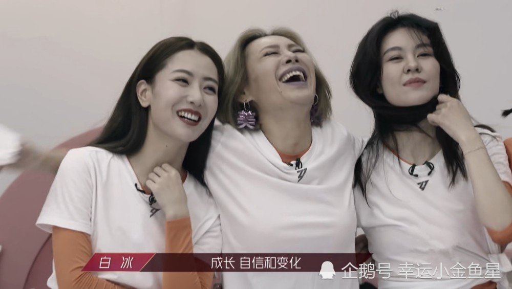 乘风破浪的姐姐|《乘风破浪的姐姐》蓝盈莹晋级无一人欢喜，姐妹关系一目了然