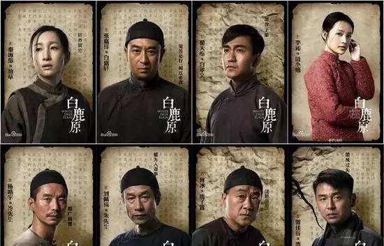 《白鹿原》:豆瓣8.8分的神剧,李沁演技颜值双在线!