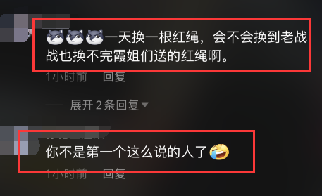 肖战|肖战露面，暗藏小惊喜，悄悄剧透遭嫌弃！大批粉丝开始认领手链！
