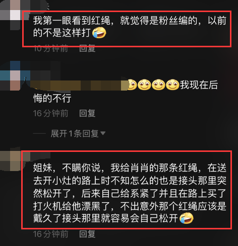 肖战|肖战露面，暗藏小惊喜，悄悄剧透遭嫌弃！大批粉丝开始认领手链！