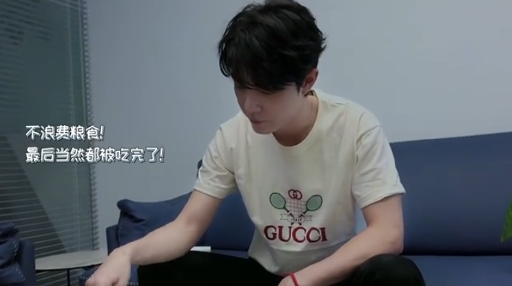 肖战|肖战露面，暗藏小惊喜，悄悄剧透遭嫌弃！大批粉丝开始认领手链！