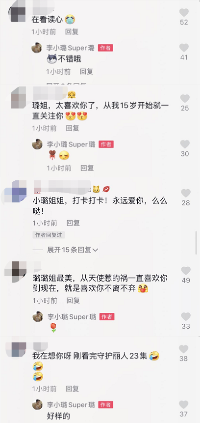 李小璐|李小璐陪甜馨游玩秀母女情，频繁更新动态疑期待重返荧屏