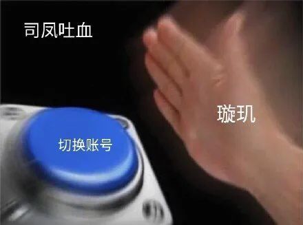 魔煞星|咋还希望剧情注水？