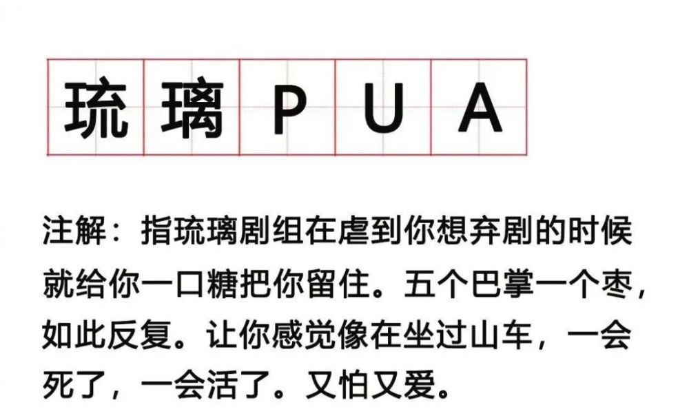 魔煞星|咋还希望剧情注水？