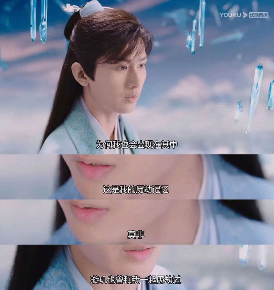 魔煞星|咋还希望剧情注水？