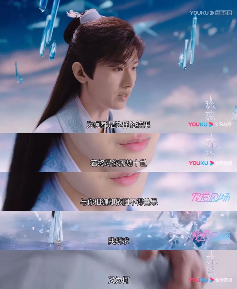魔煞星|咋还希望剧情注水？