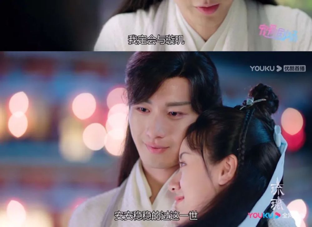 魔煞星|咋还希望剧情注水？