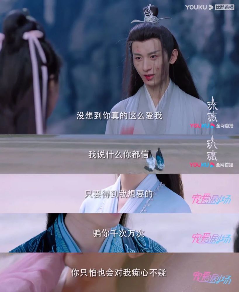 魔煞星|咋还希望剧情注水？