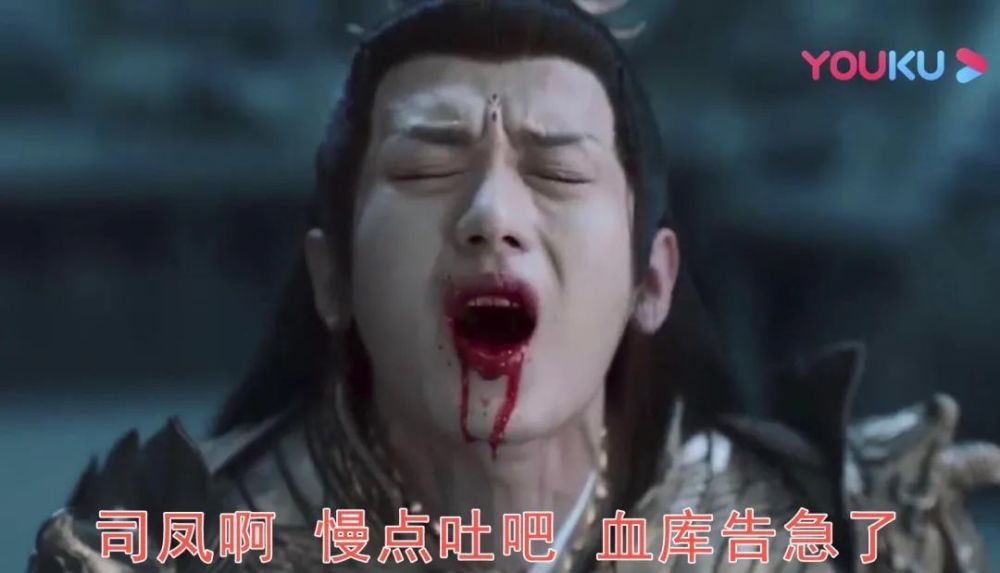 魔煞星|咋还希望剧情注水？