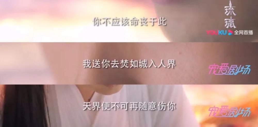 魔煞星|咋还希望剧情注水？