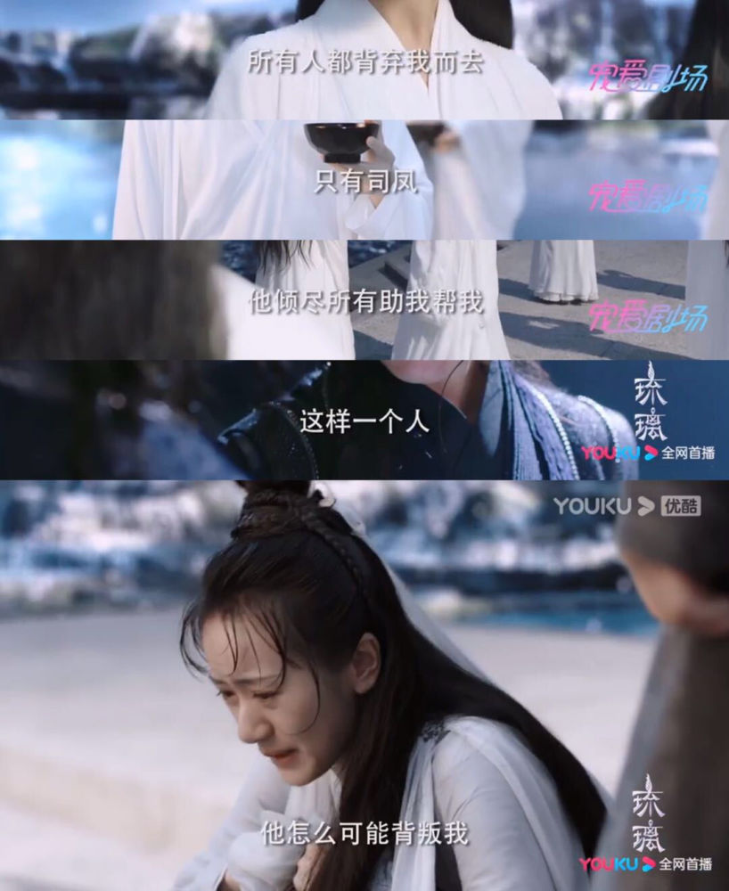 魔煞星|咋还希望剧情注水？