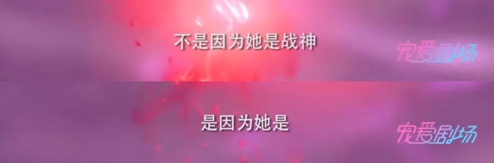 魔煞星|咋还希望剧情注水？