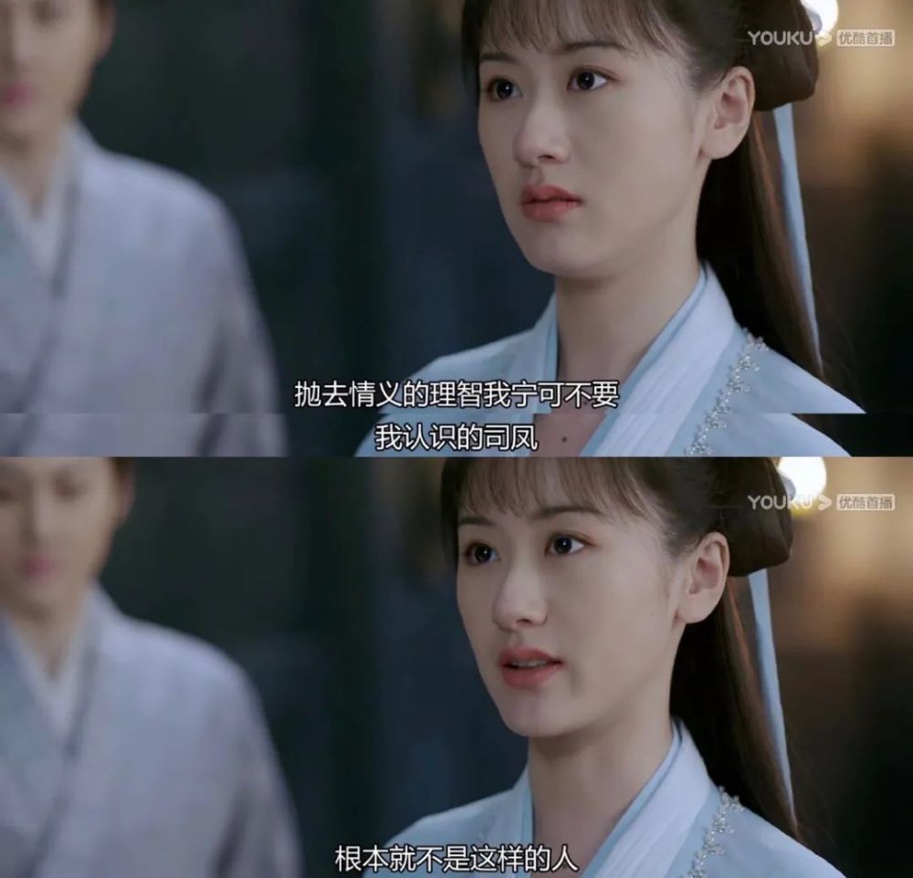 魔煞星|咋还希望剧情注水？