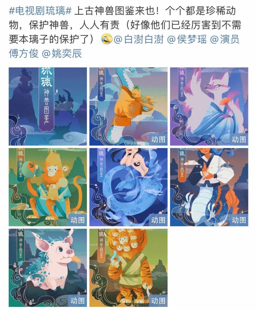魔煞星|咋还希望剧情注水？