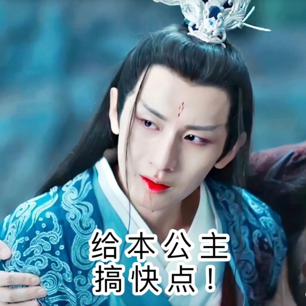 魔煞星|咋还希望剧情注水？