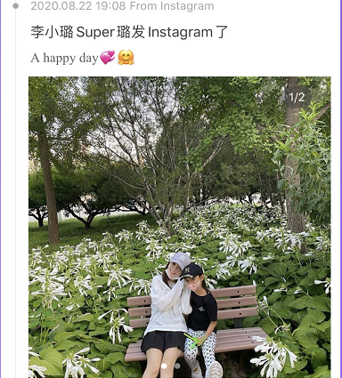 李小璐|李小璐陪甜馨游玩秀母女情，频繁更新动态疑期待重返荧屏