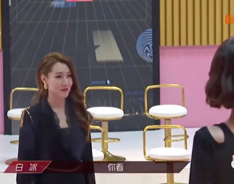 白冰|白冰，像极了班里的中等生