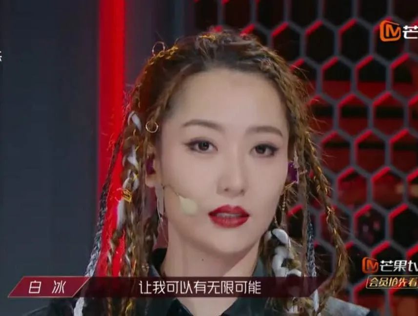 白冰|白冰，像极了班里的中等生