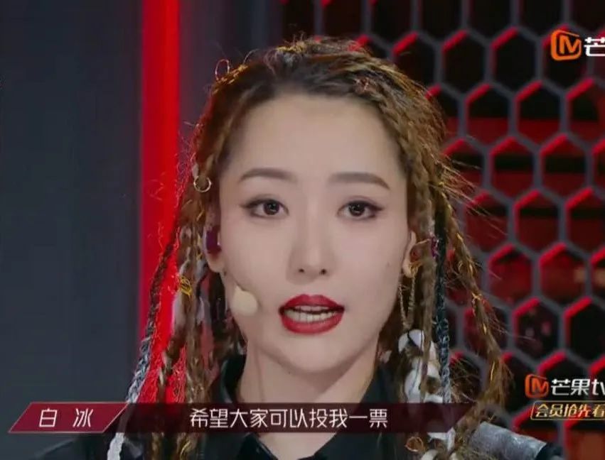 白冰|白冰，像极了班里的中等生