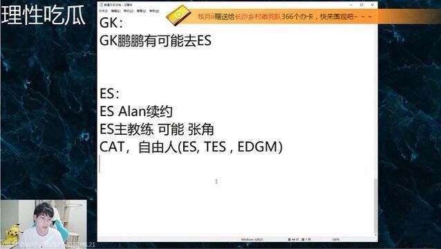 TS利用了自己的母队特权，硬生生的将暖阳留了下来
