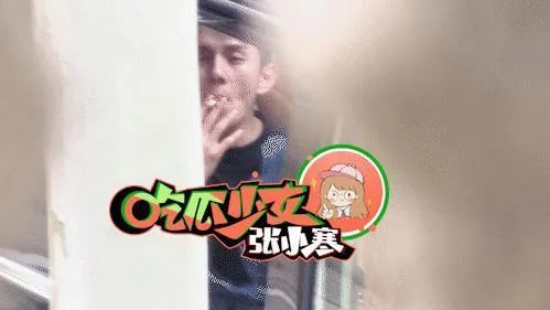 吴亦凡|不就是出个名，怎么就能拽成这样？！