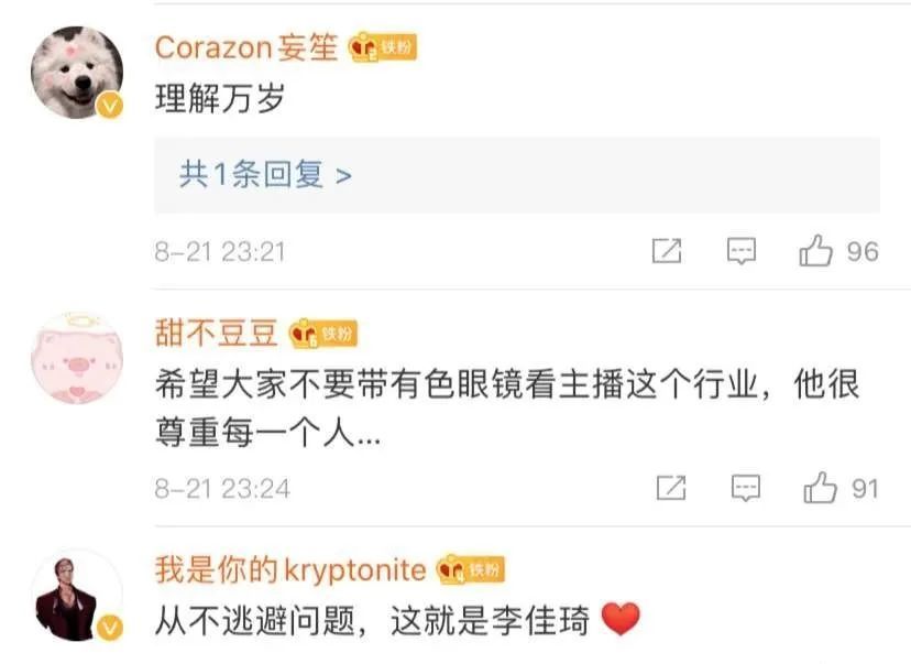 吴亦凡|不就是出个名，怎么就能拽成这样？！