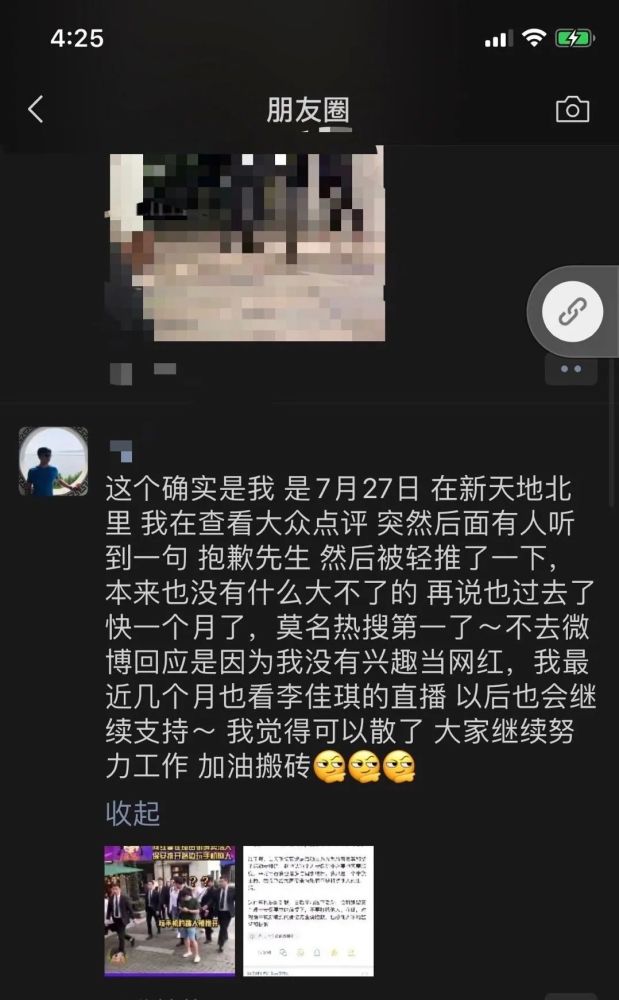 吴亦凡|不就是出个名，怎么就能拽成这样？！