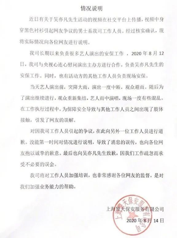吴亦凡|不就是出个名，怎么就能拽成这样？！