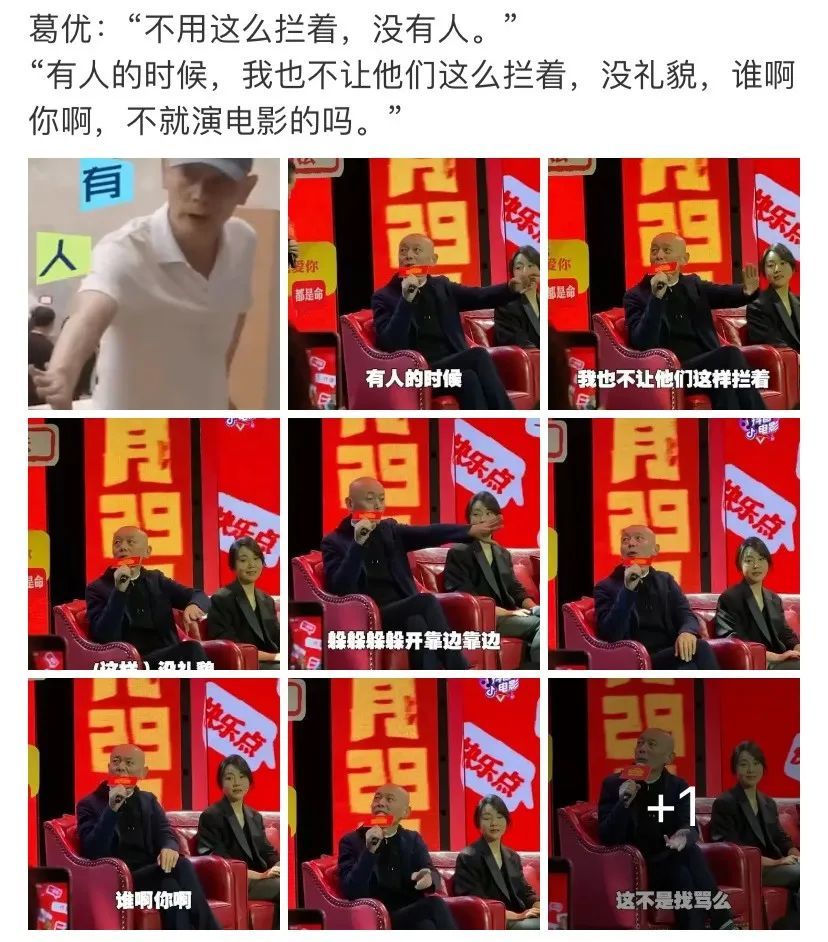 吴亦凡|不就是出个名，怎么就能拽成这样？！