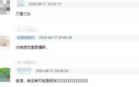 片场|肖战一现身就是流量，网友居然晒出他的片场寸头照，什么情况？