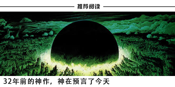 今敏|就连被吹爆的大神，都在抄袭他