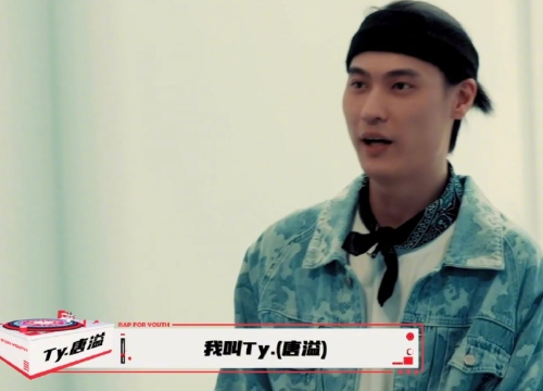 不仅黄子韬成为了《说唱新世代》的主理人,曾经用歌曲diss他的ty,也以