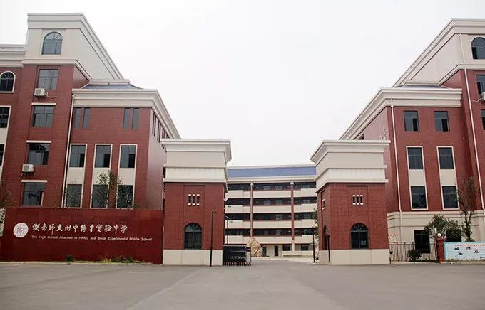 2020雅礼外国语学校_长沙市雅礼实验中学编外教师招聘