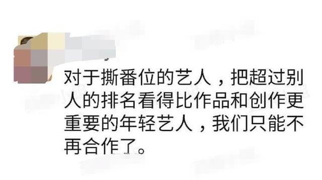 穿越火线|《穿越火线》结局，吴磊连张海报都没有，他却发18宫格告别