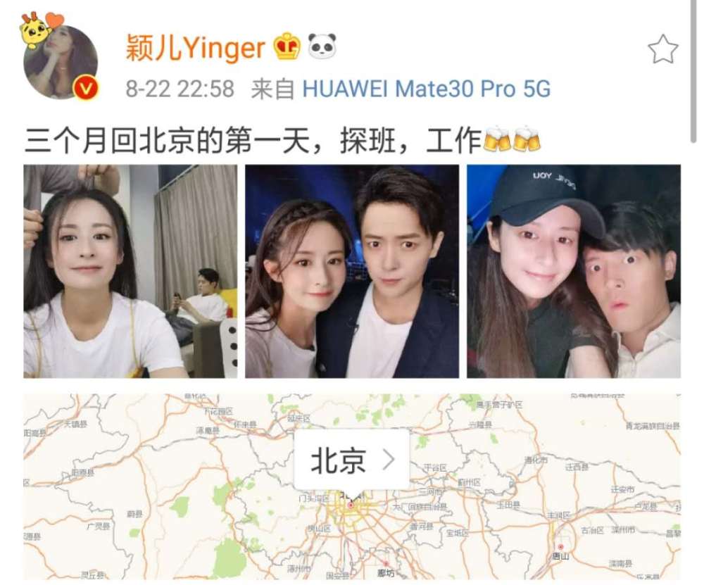 付辛博|颖儿与付辛博素颜同框撒糖，偷拍视角甜蜜满分，夫妻相越来越明显