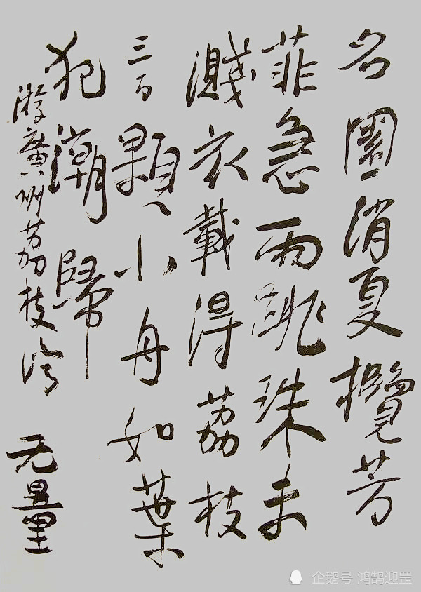 现在满大街是书法家 一些人还开办书法工作室 他们靠什么为生 腾讯新闻