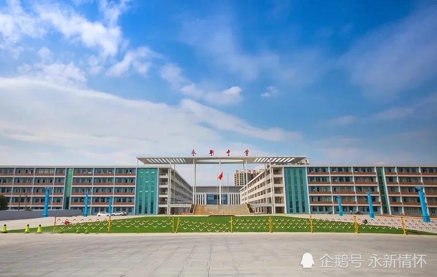 2020永新中学排名_江西永新:永新中学2020年高考录取喜报