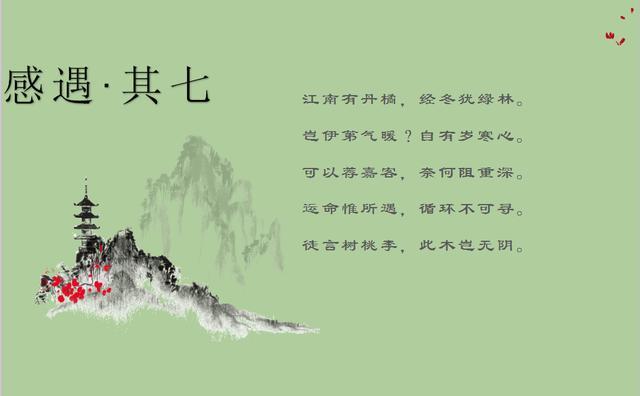 张九龄|张九龄被贬官，愤而连写12首同名诗，其中2首入选《唐诗三百首》