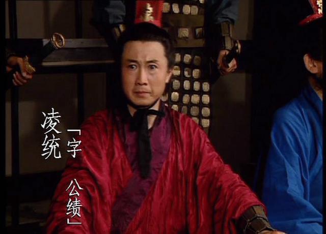 凌统:三国志里少有的"国士之风",陈寿为何如此评价