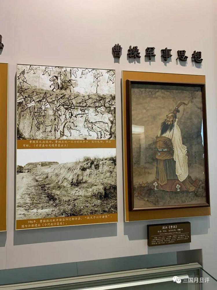 中国人民革命军事博物馆|军事博物馆里的三国战史