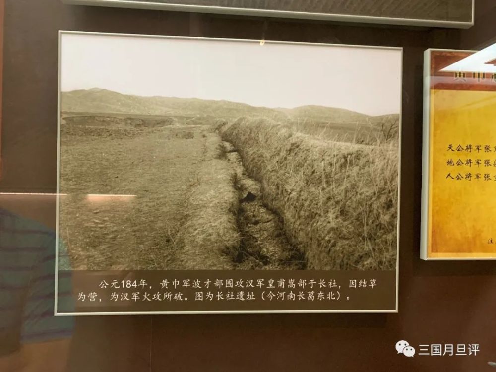 中国人民革命军事博物馆|军事博物馆里的三国战史