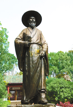 书院|创办海南书院的名贤们，都有哪些人？