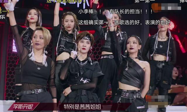 浪姐|张艺兴的《莲》那么好听，大手笔舞台，《浪姐》观众为何不买账？