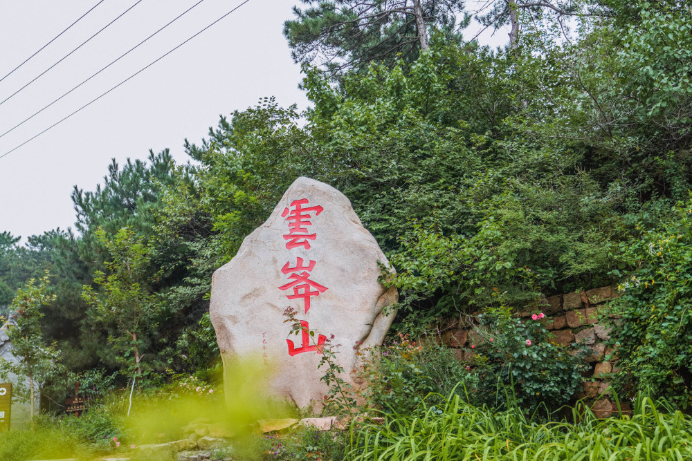 北京|北京这一小众山峰，登高望远怪石嶙峋，市区2小时可达