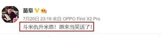 郑宏伟|郑宏伟和王声闹翻以后，发文为卢鑫点赞，正式加入相声新势力了？